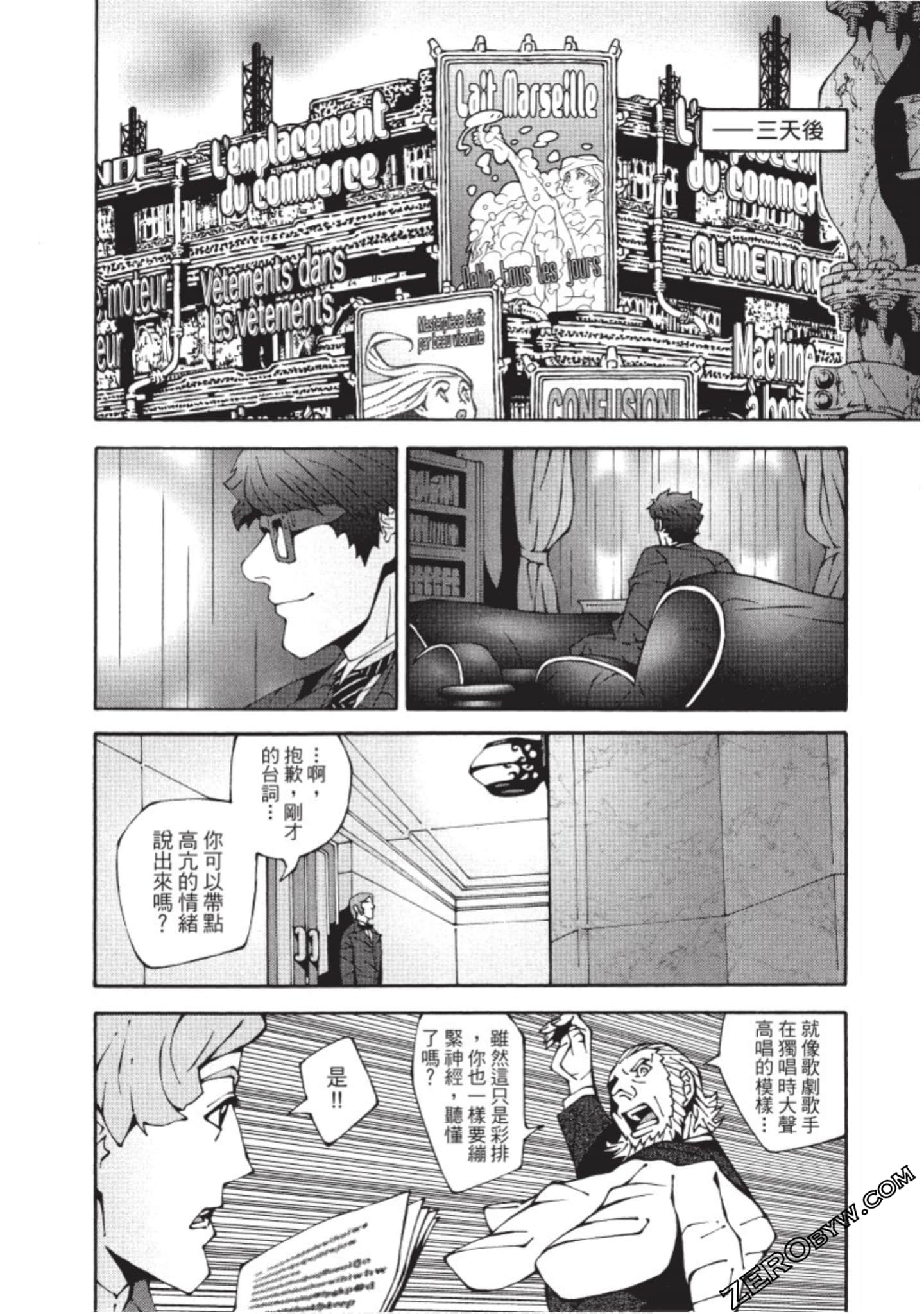 Page 119