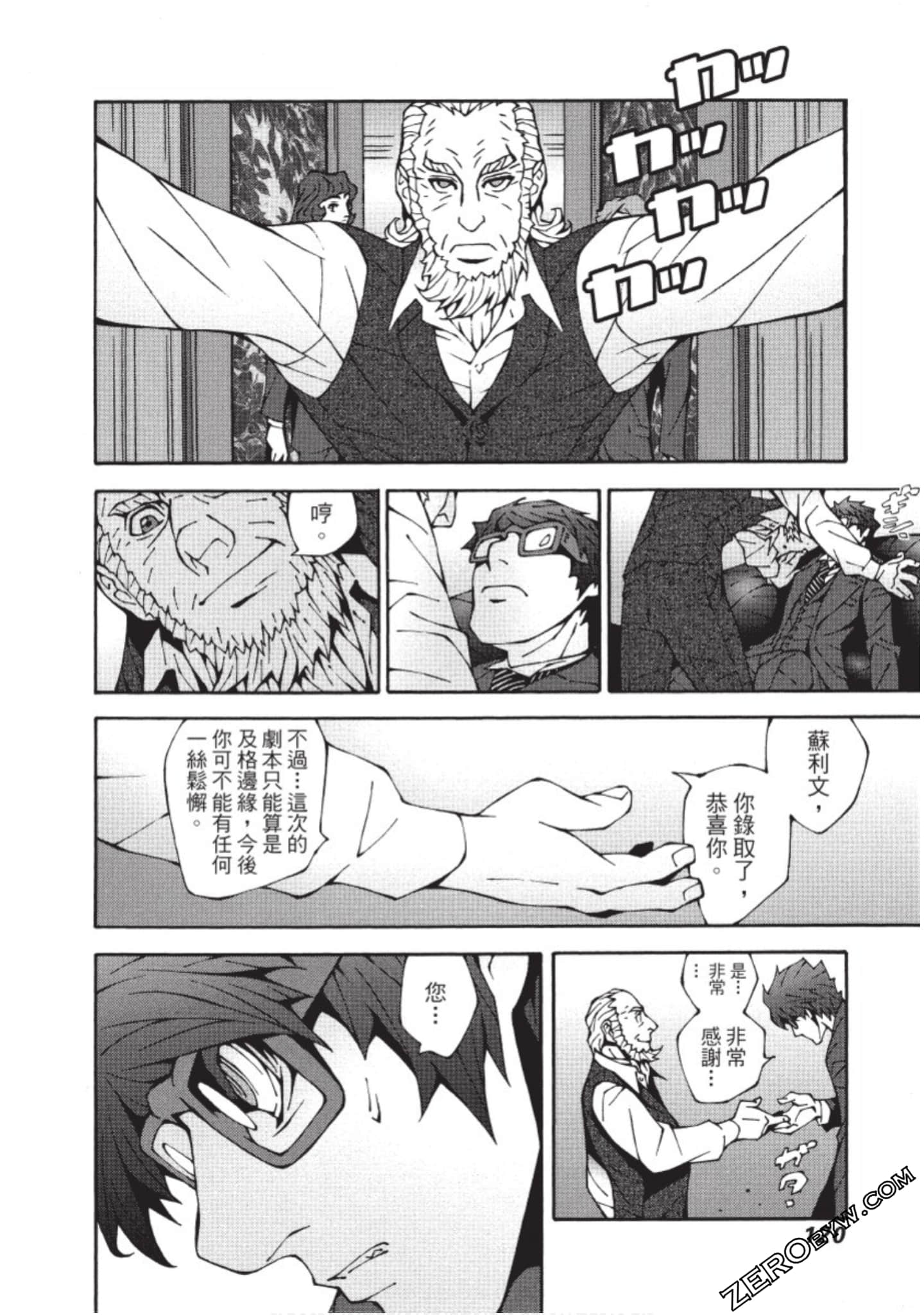 Page 121