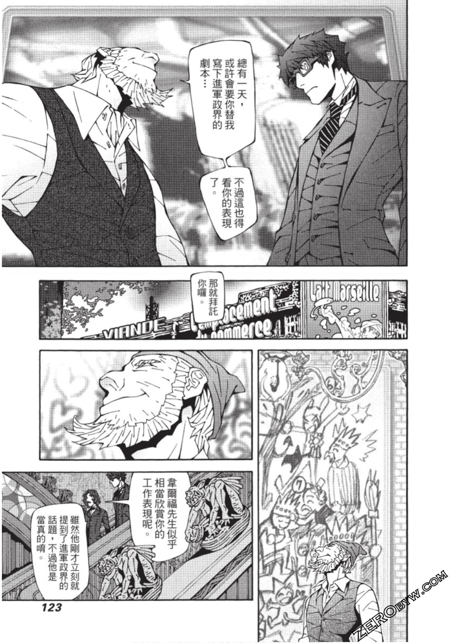 Page 124