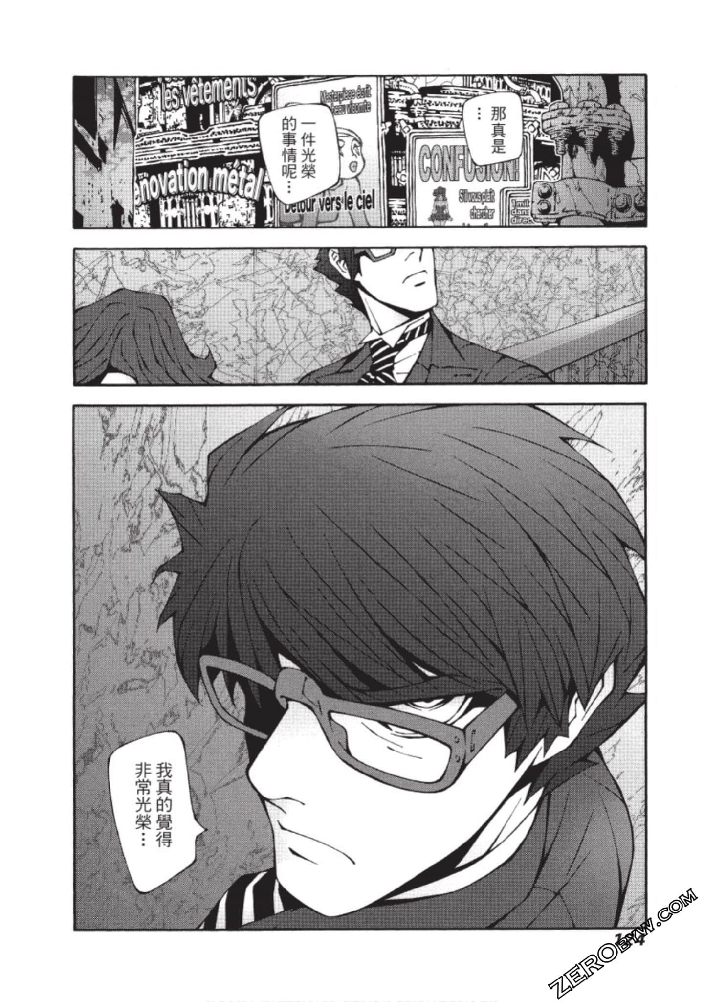 Page 125