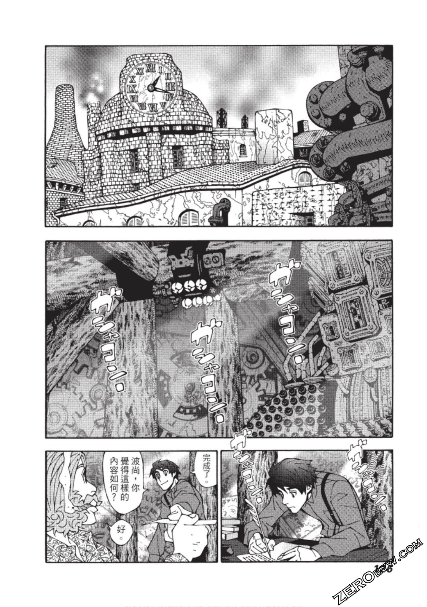 Page 127