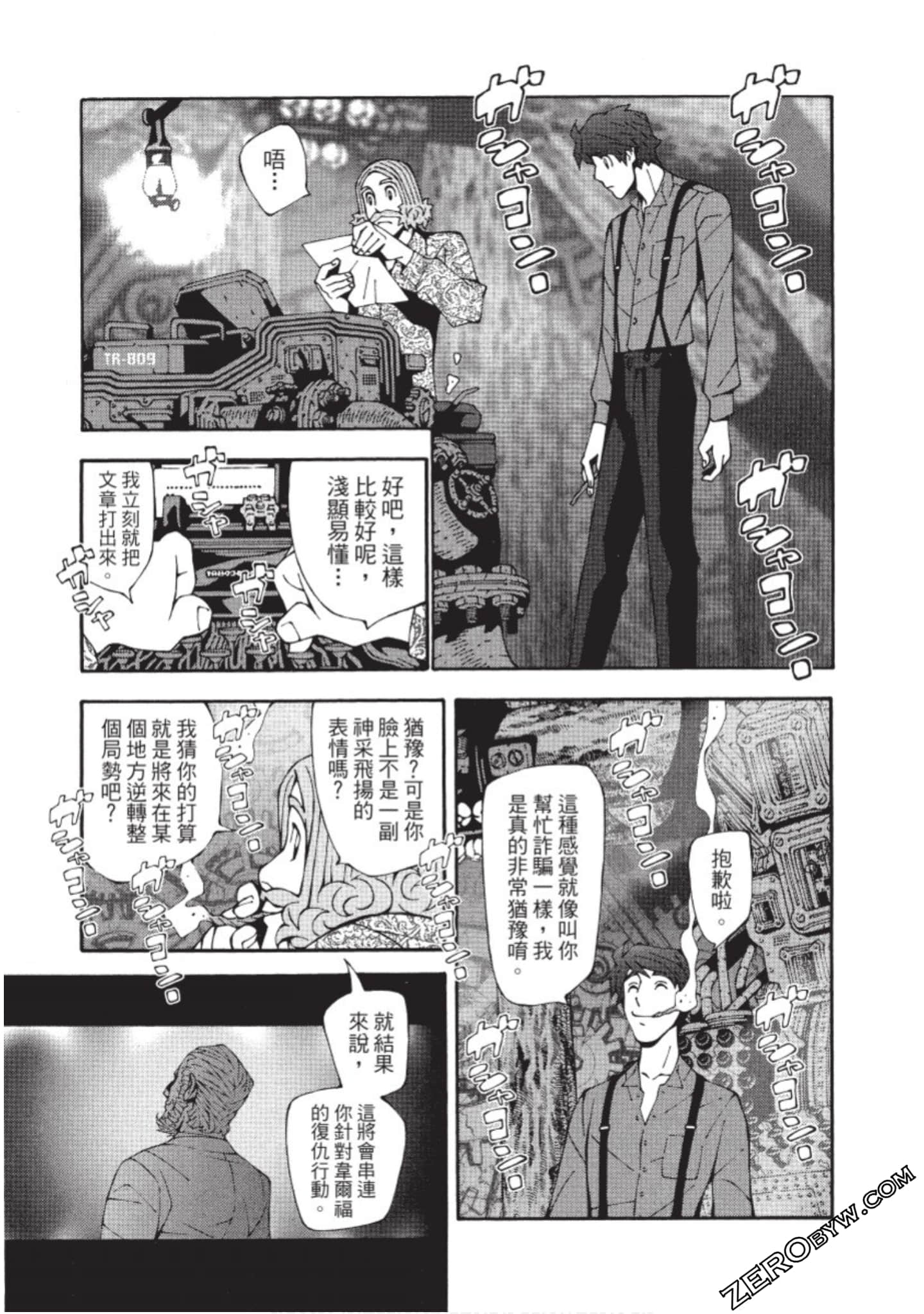 Page 128