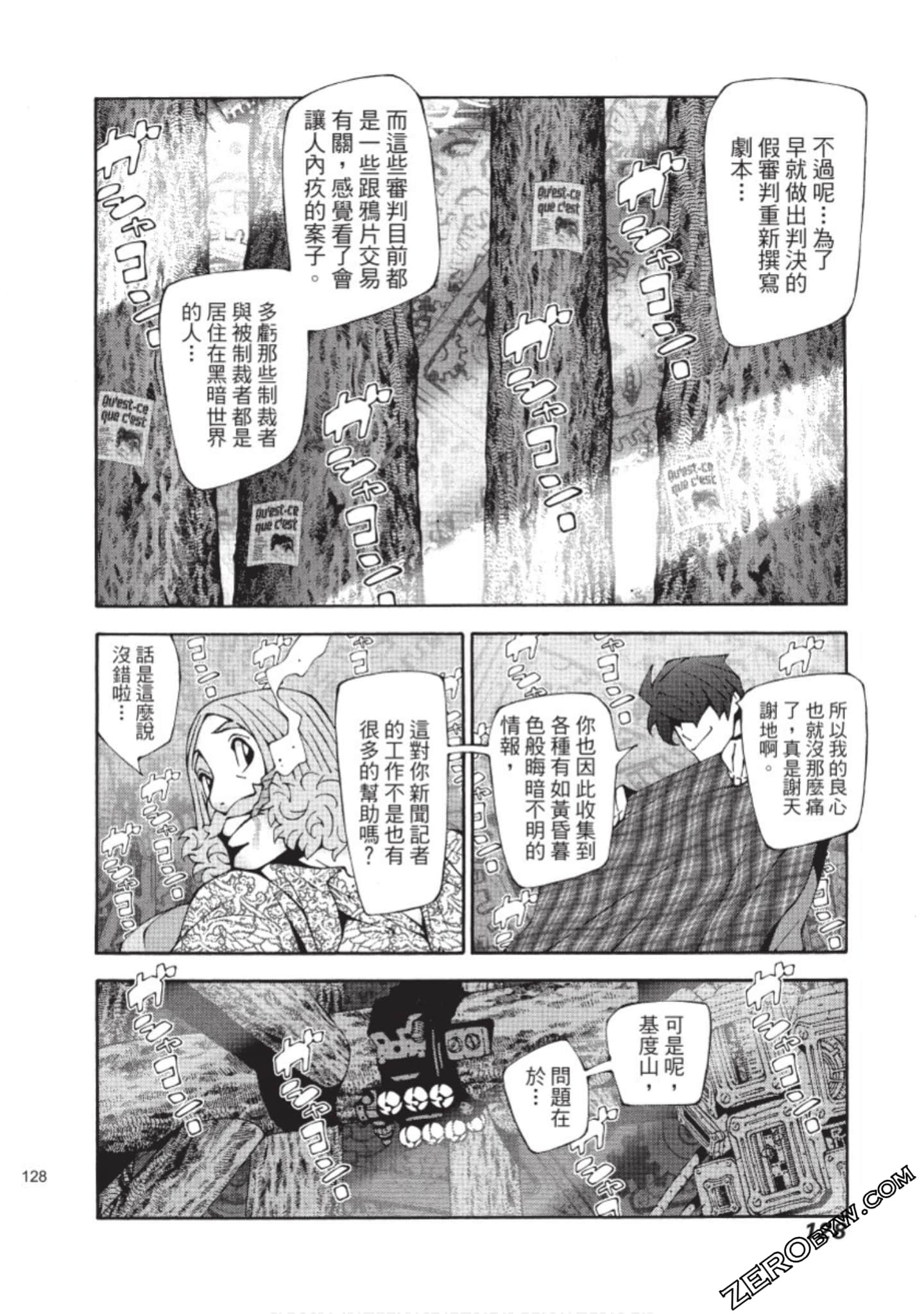 Page 129