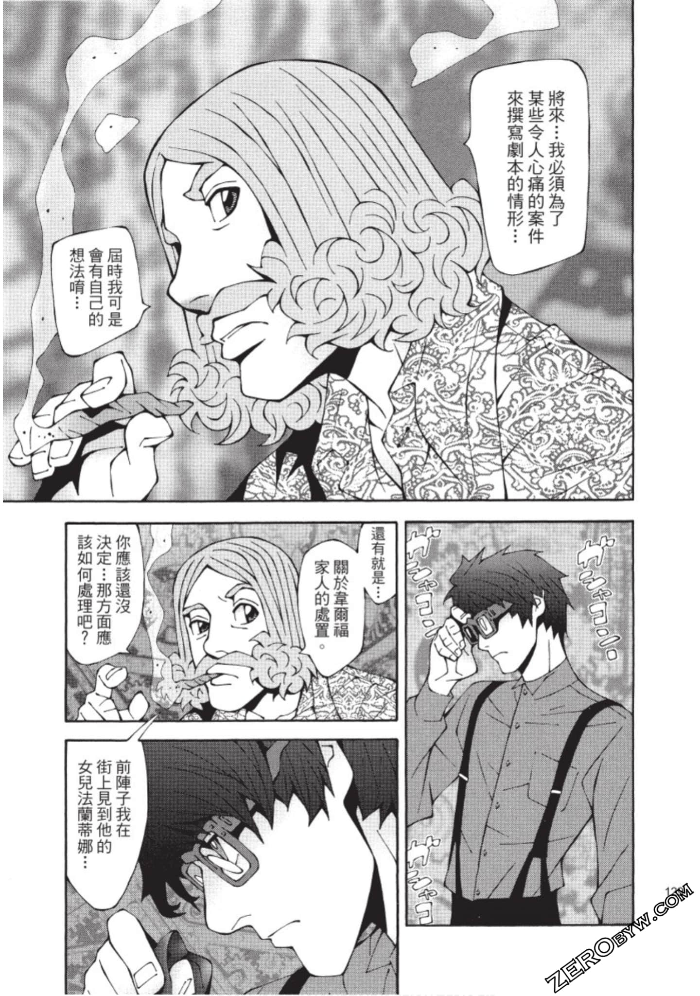 Page 130