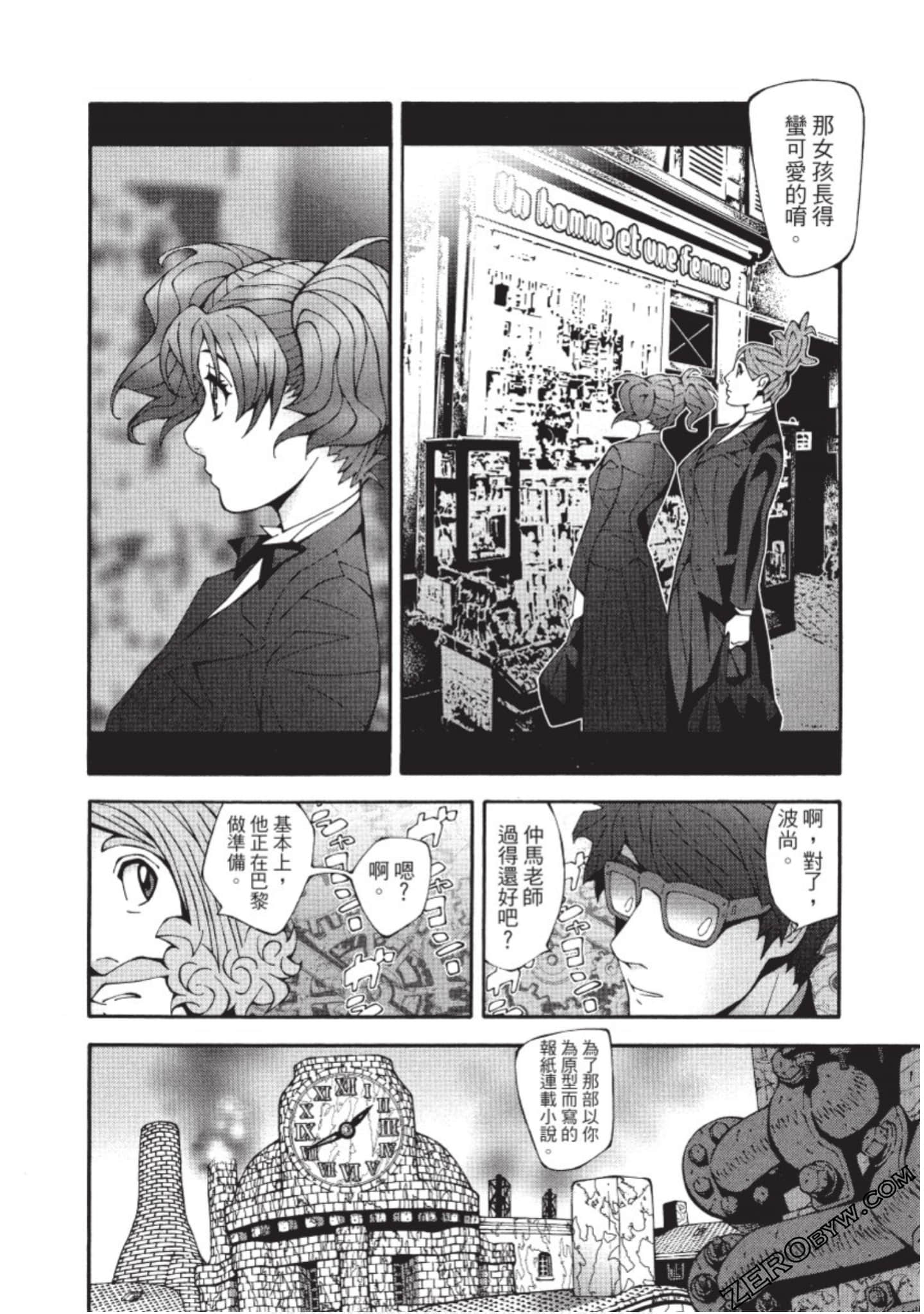 Page 131