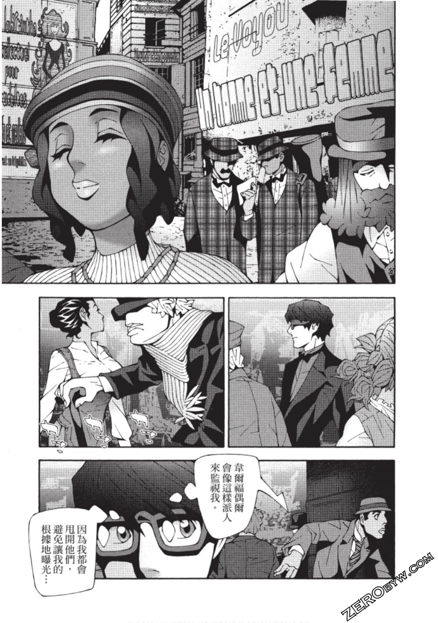 Page 132