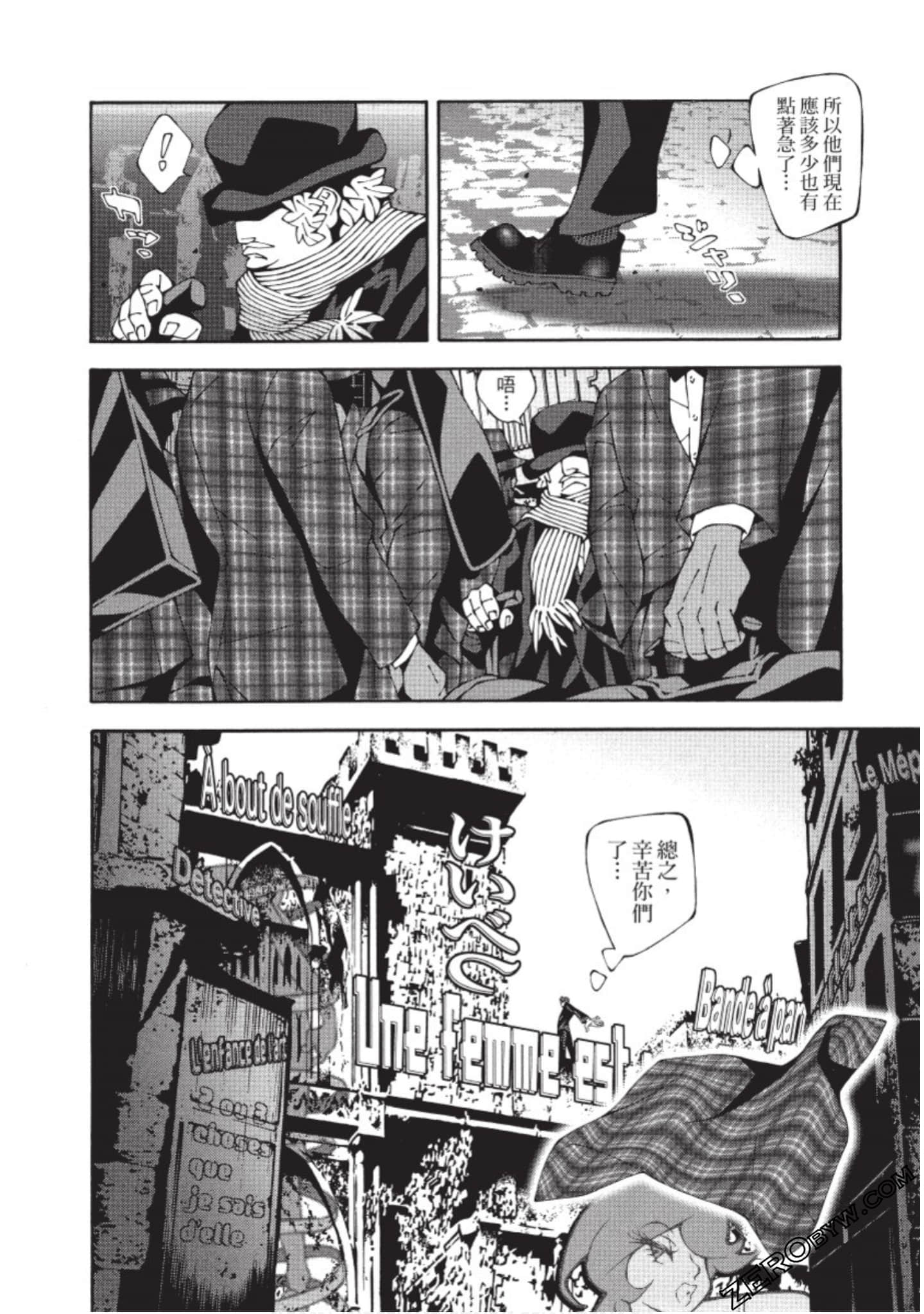 Page 133