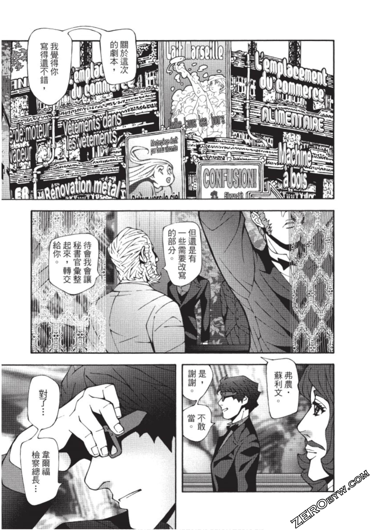 Page 134