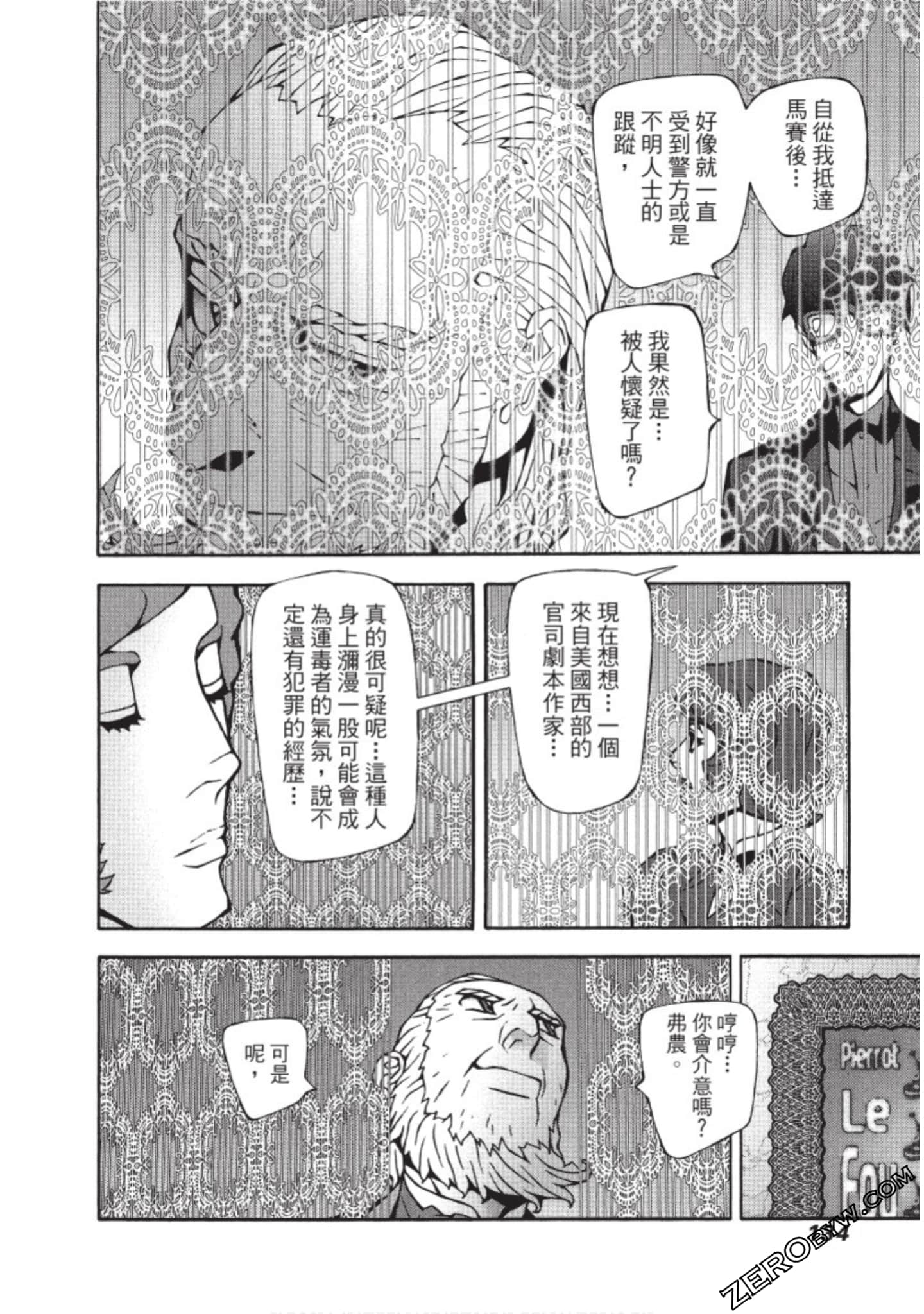 Page 135