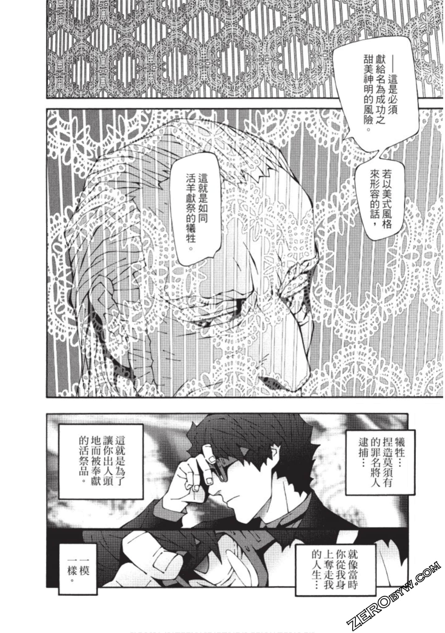 Page 137