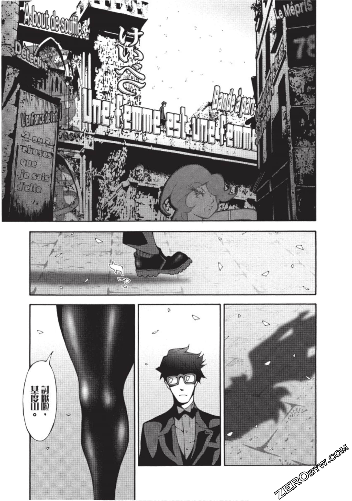 Page 138
