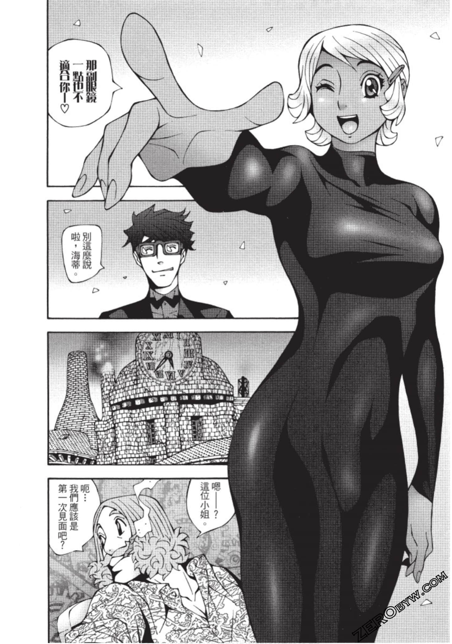 Page 139