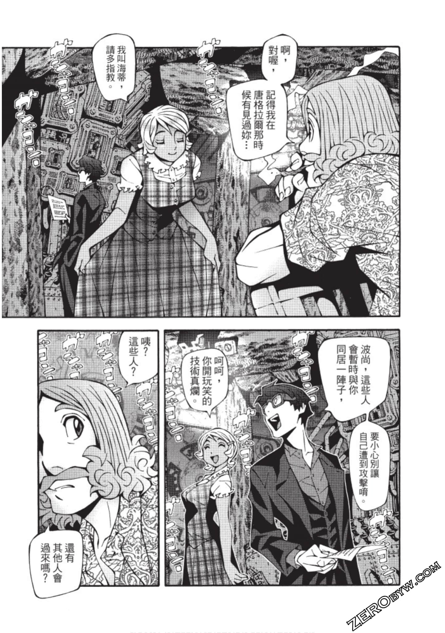 Page 140
