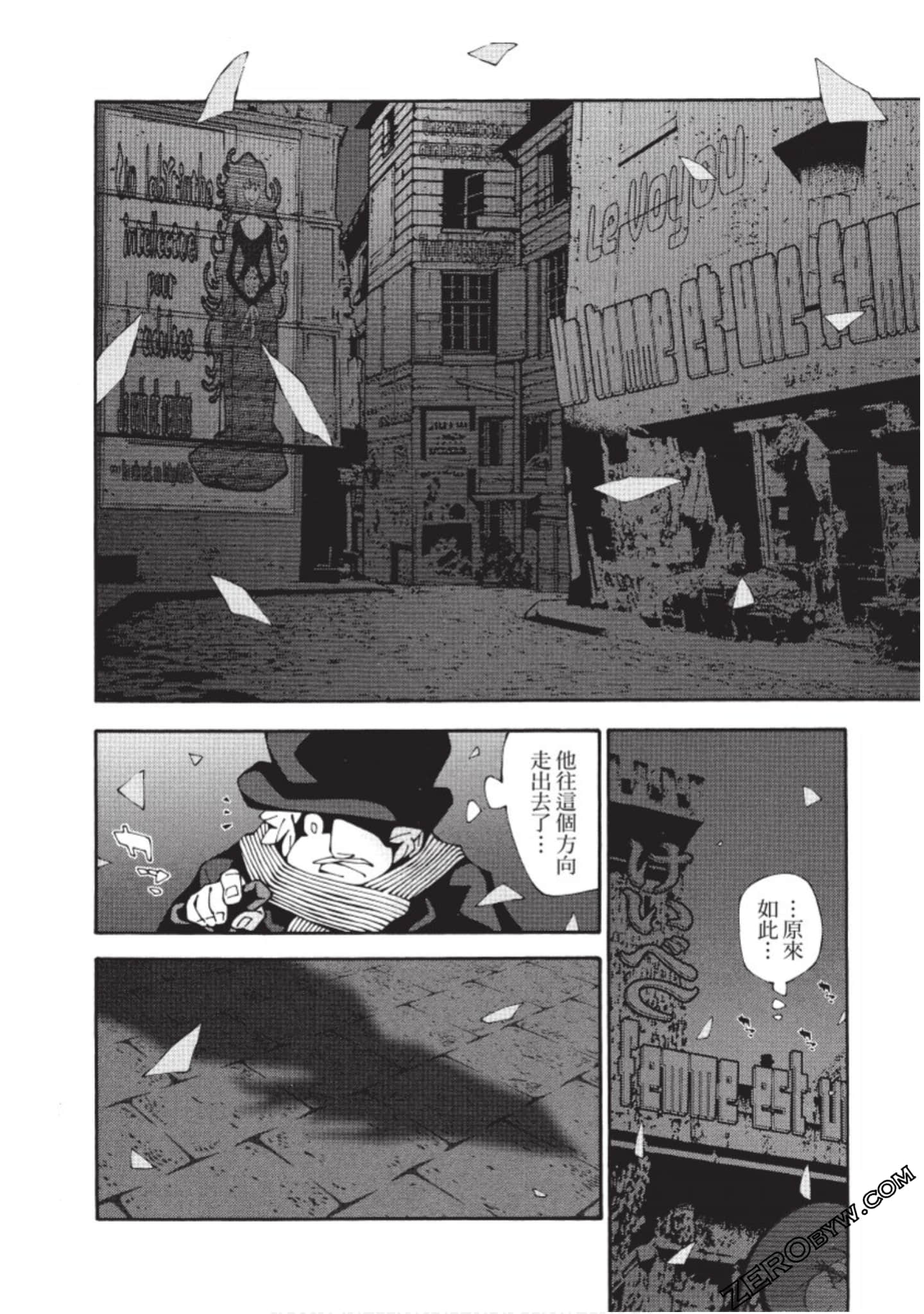 Page 141