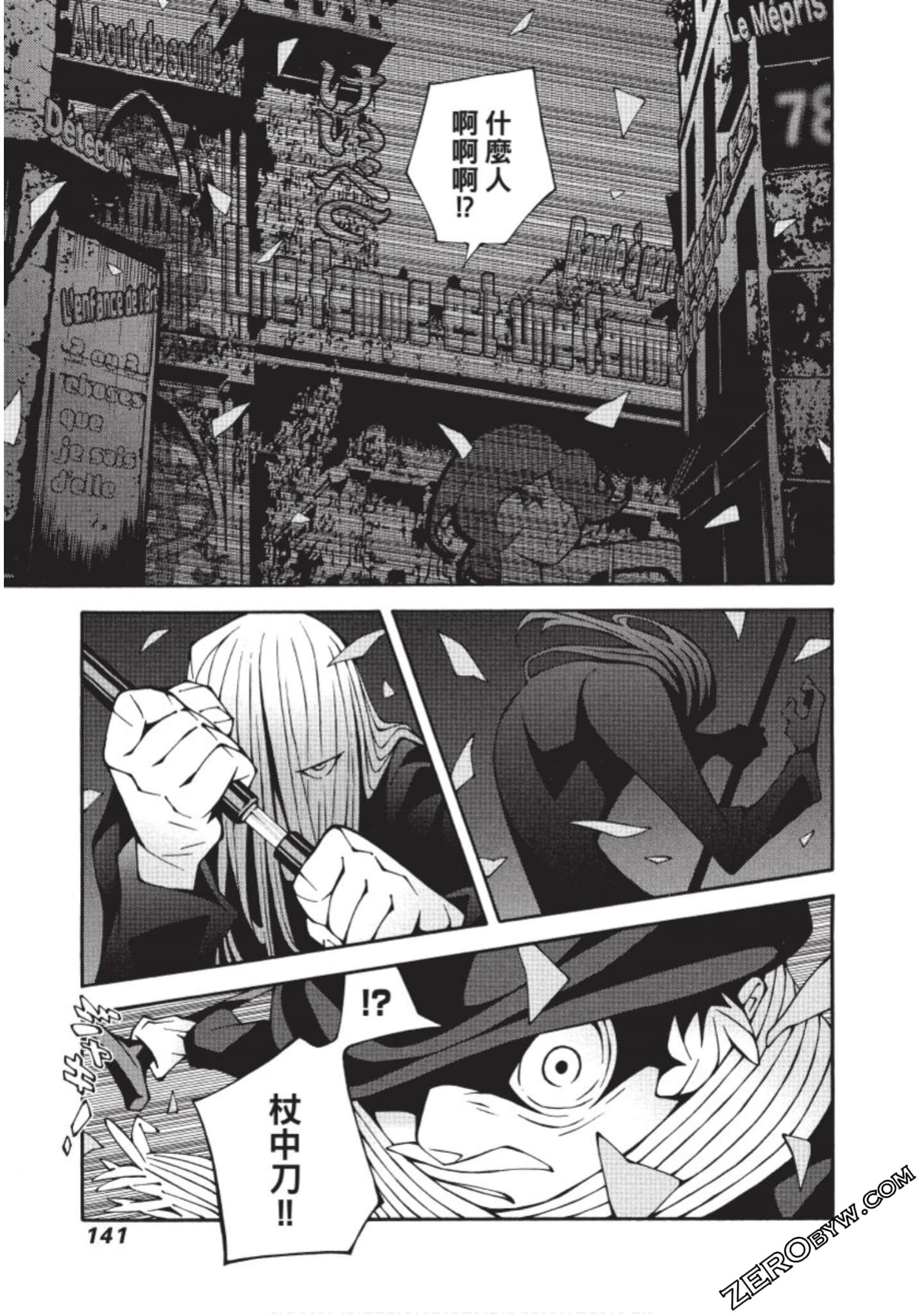 Page 142