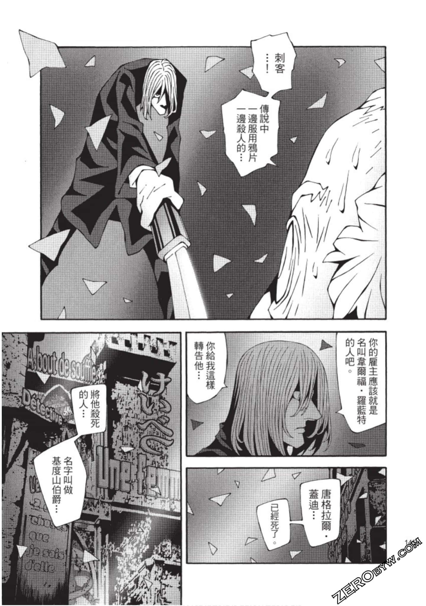 Page 146