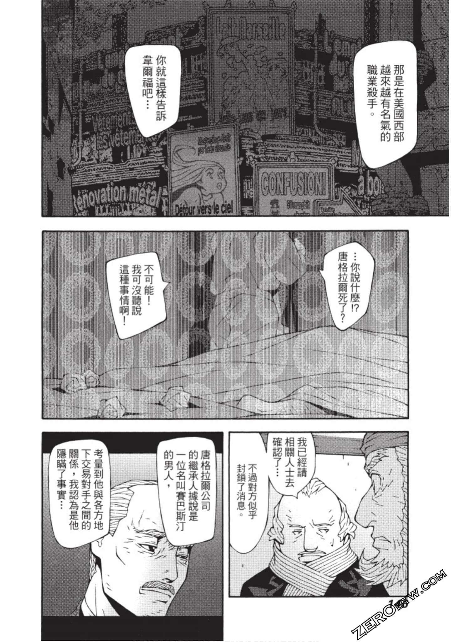 Page 147
