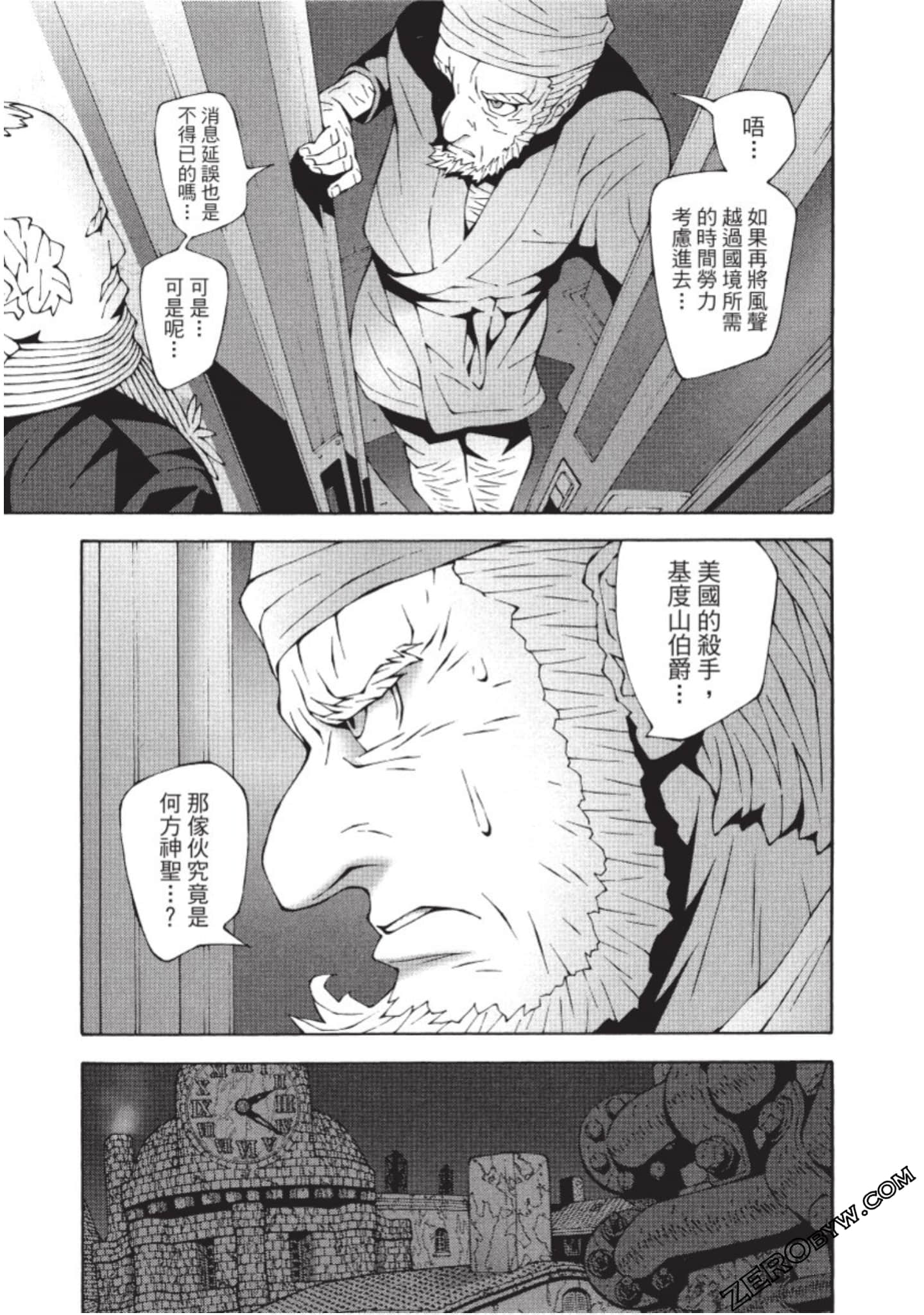 Page 148