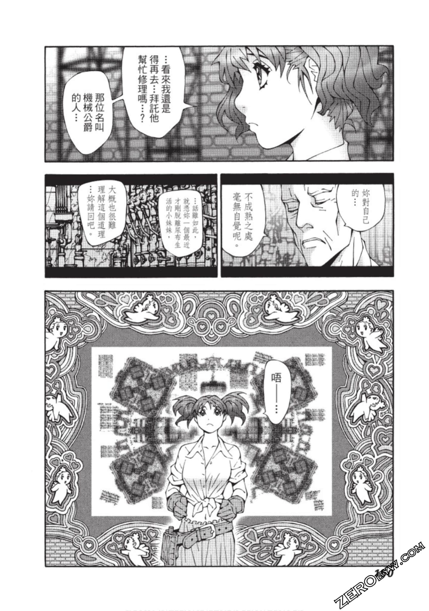 Page 151