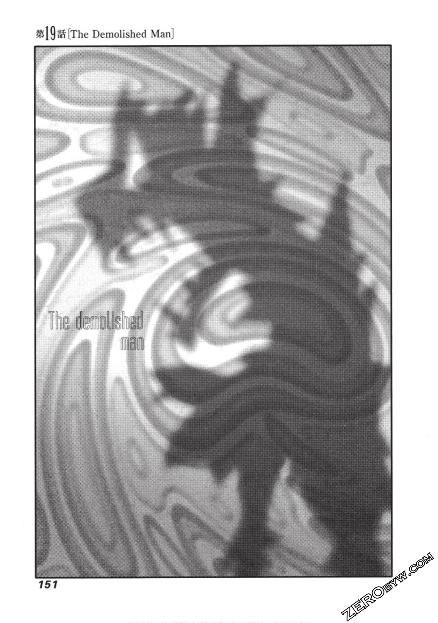 Page 152