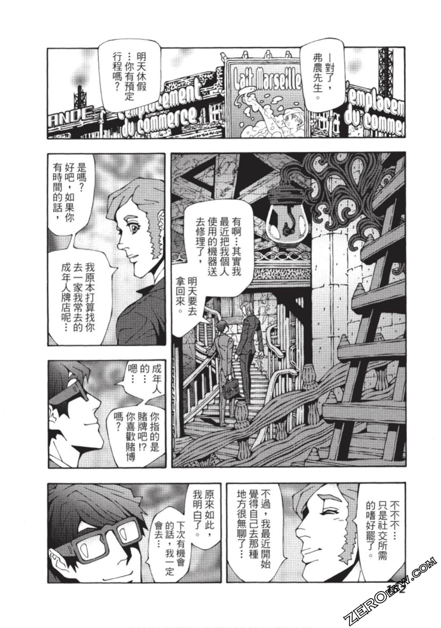 Page 153
