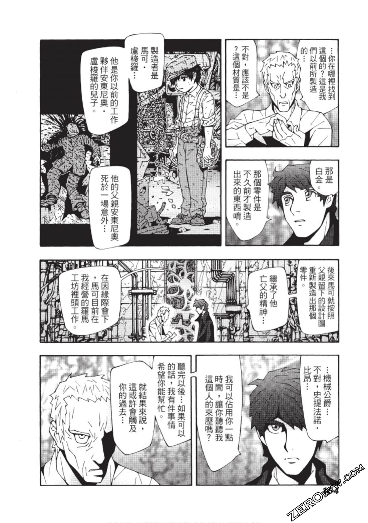 Page 155