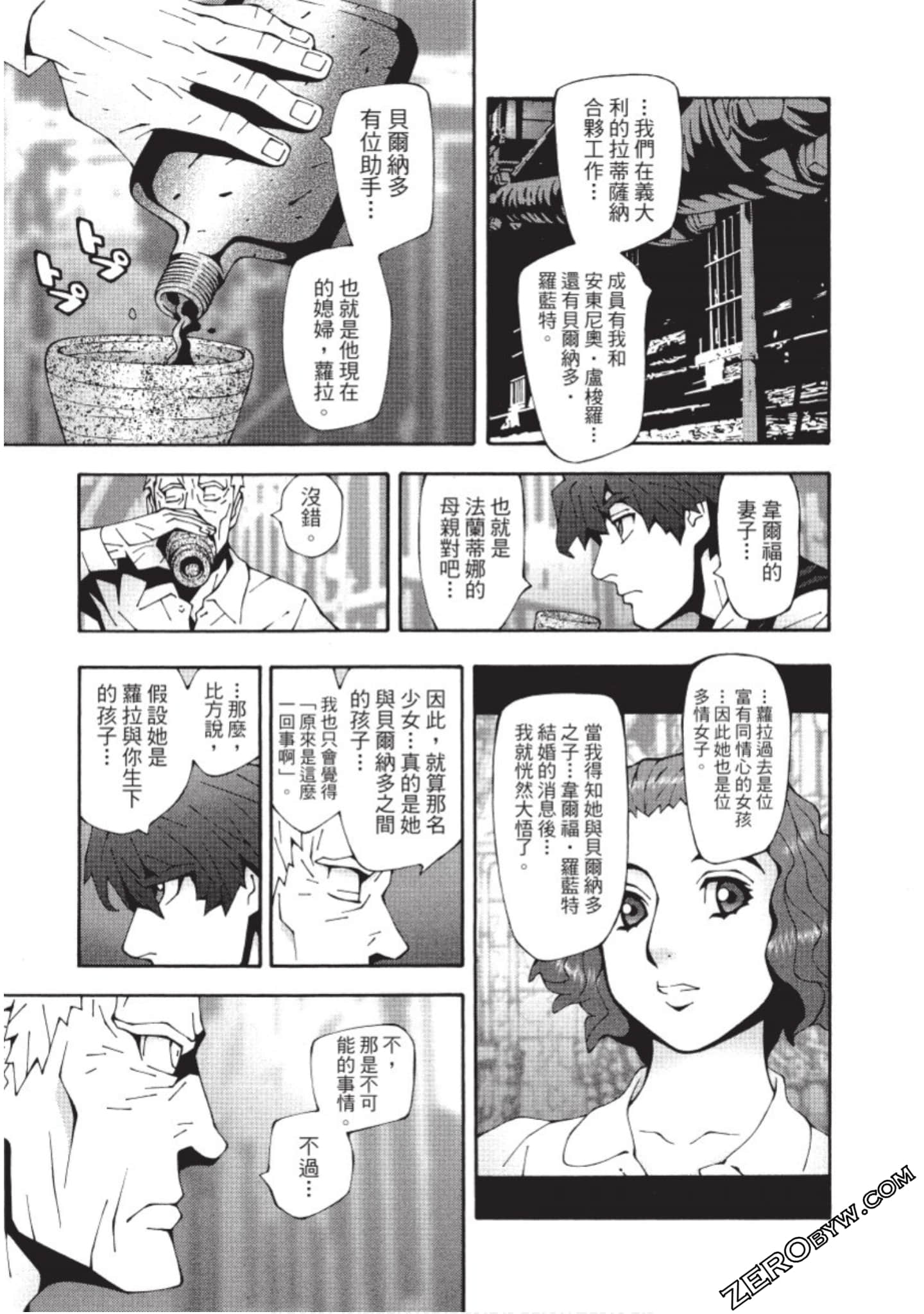 Page 156