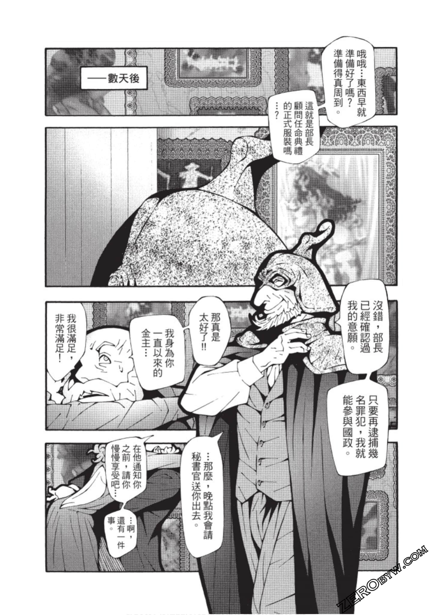 Page 157