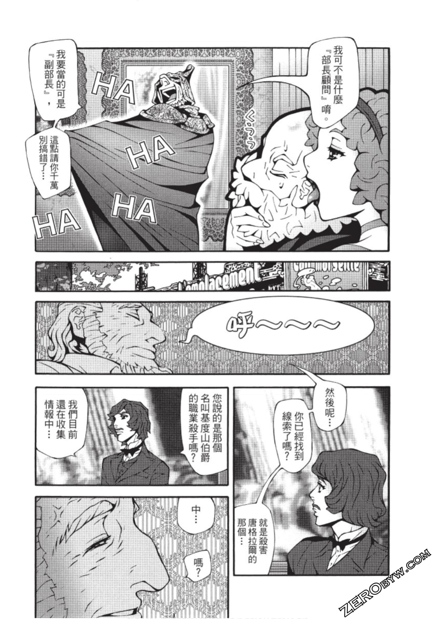 Page 158