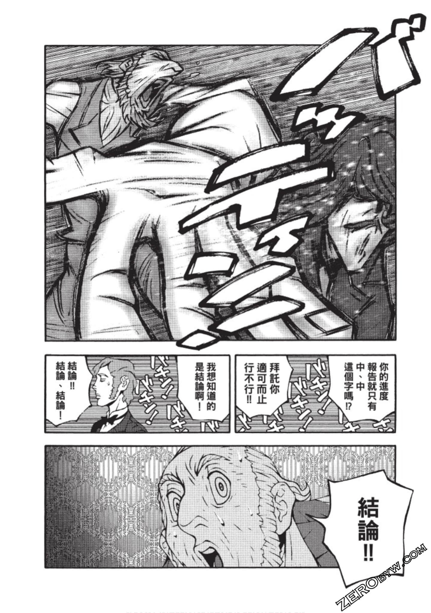Page 159
