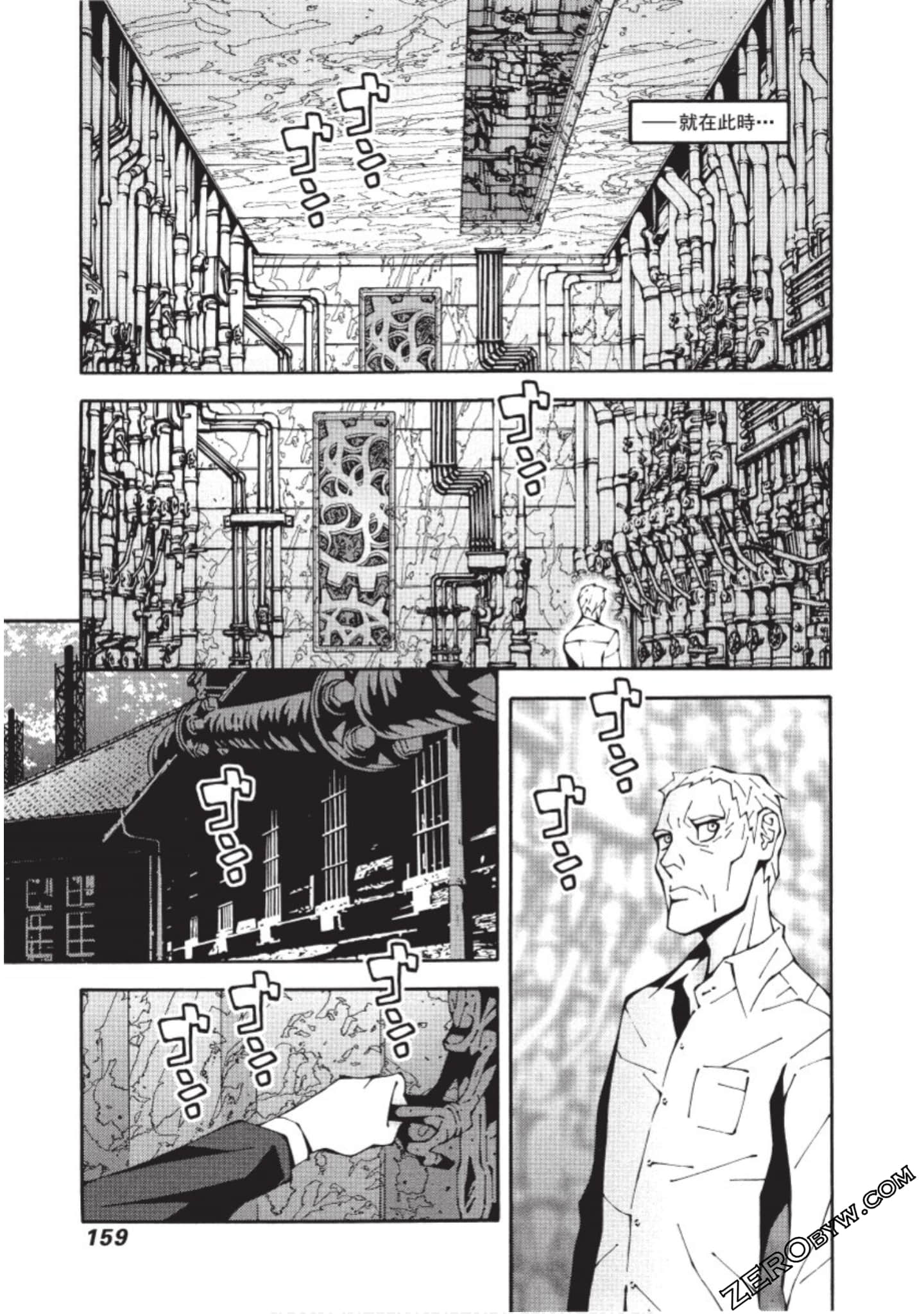 Page 160