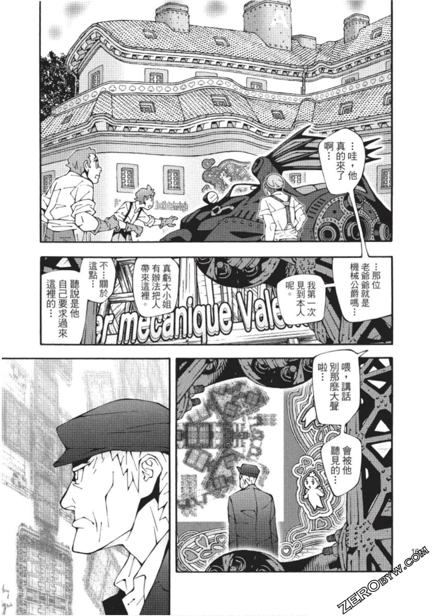 Page 162