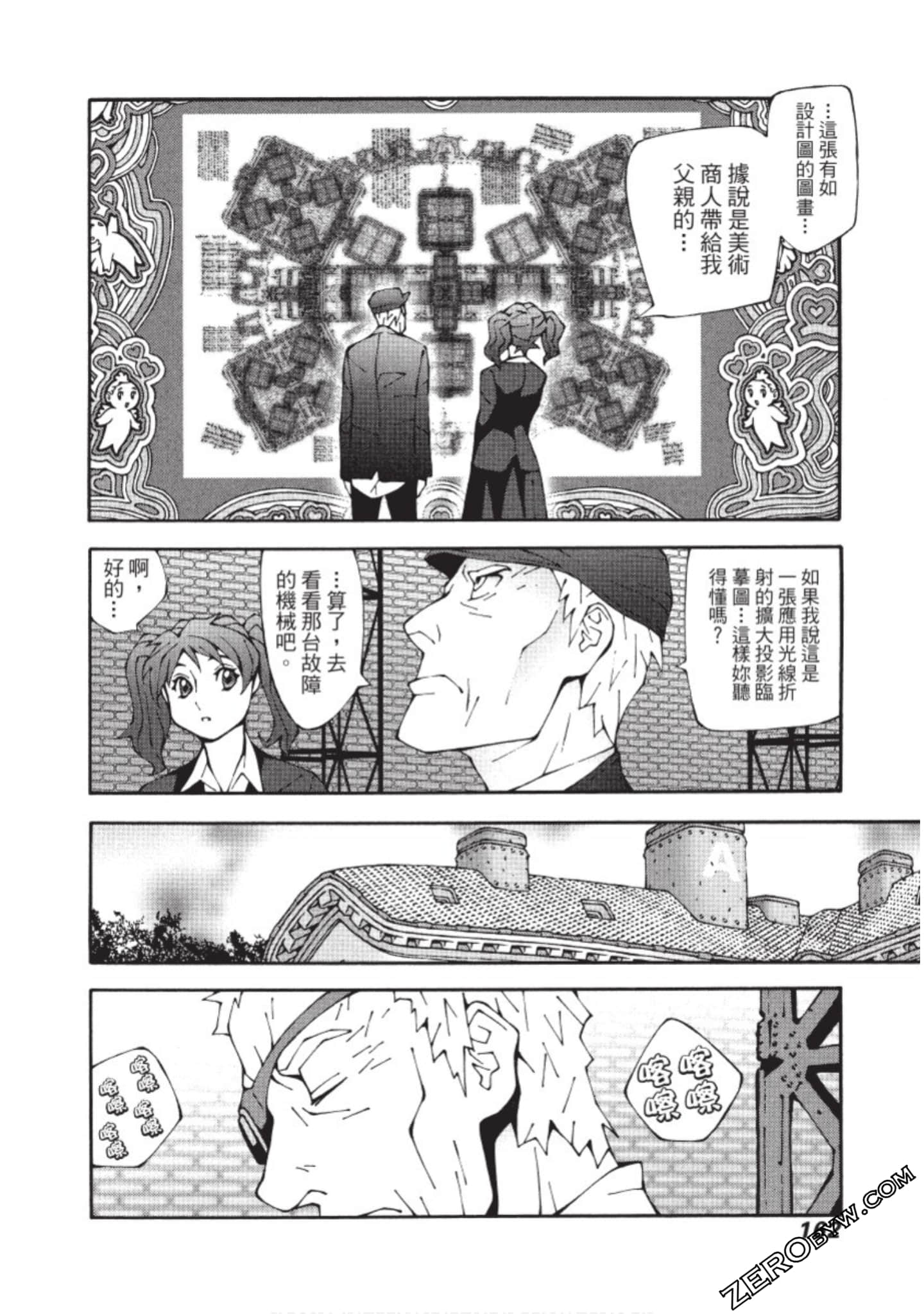 Page 163