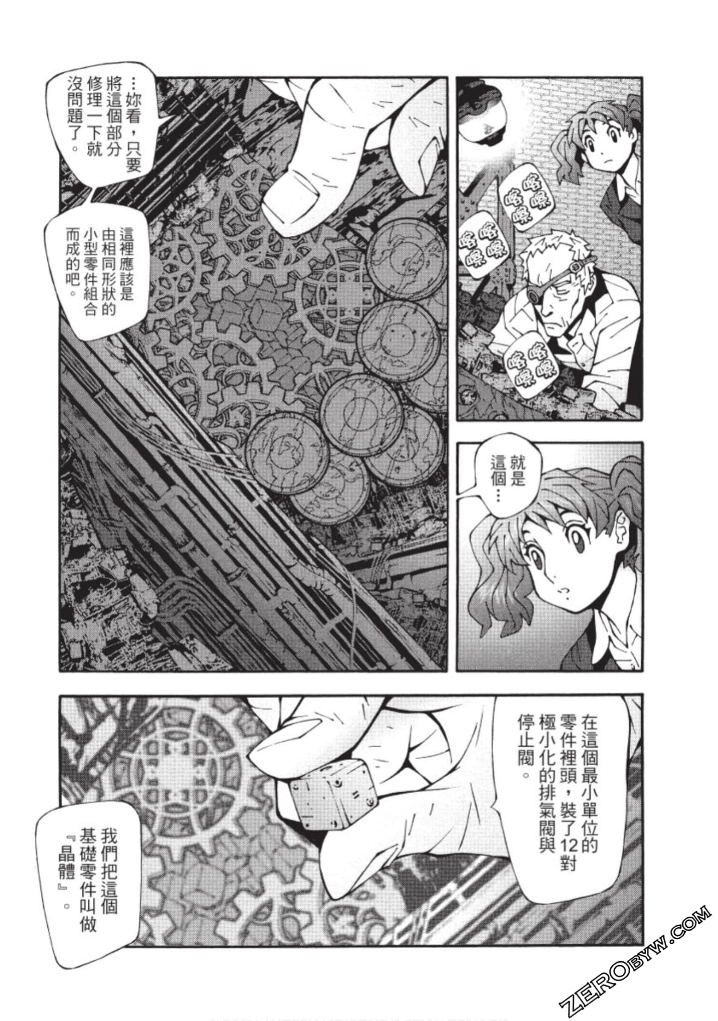 Page 164