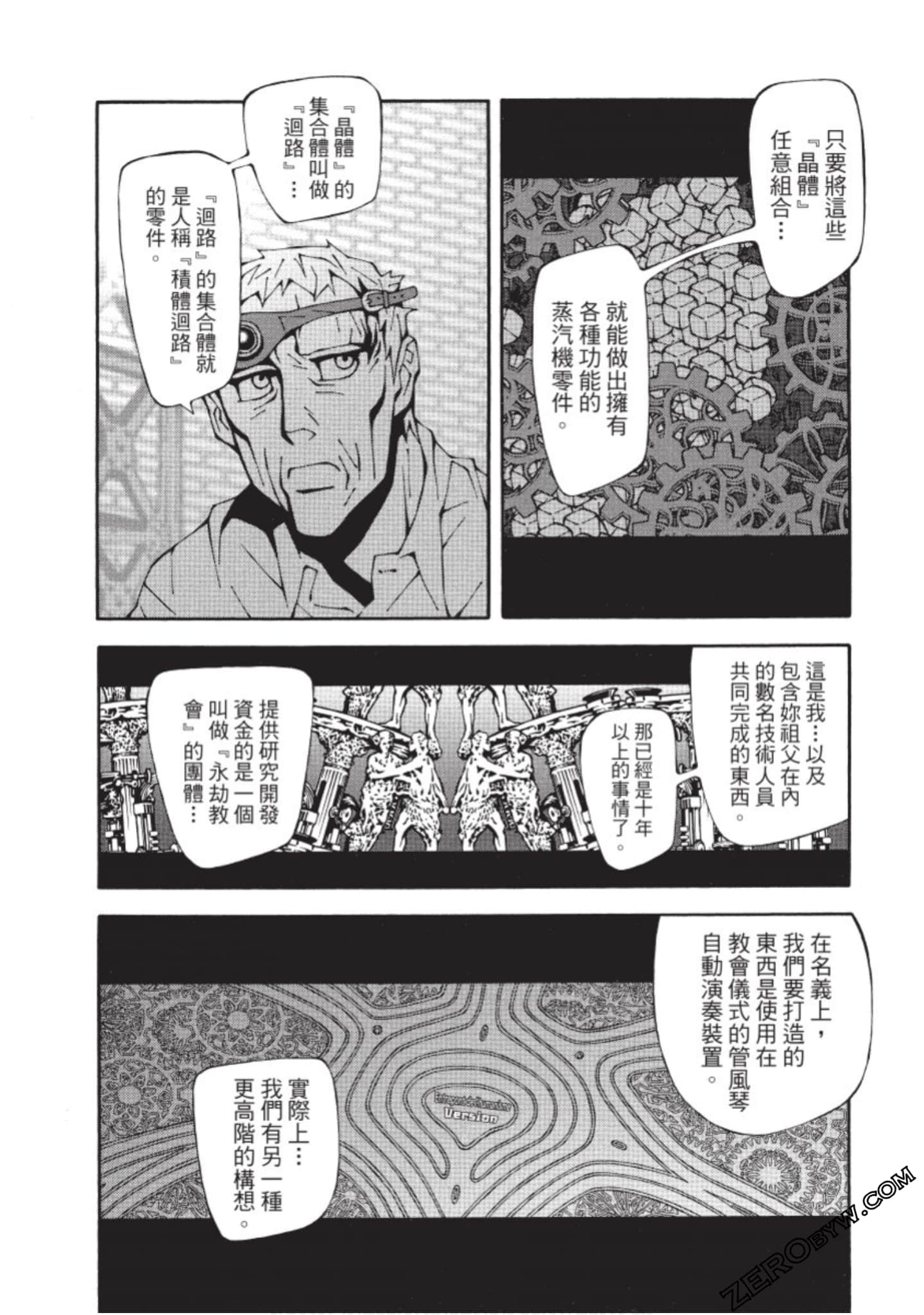 Page 165