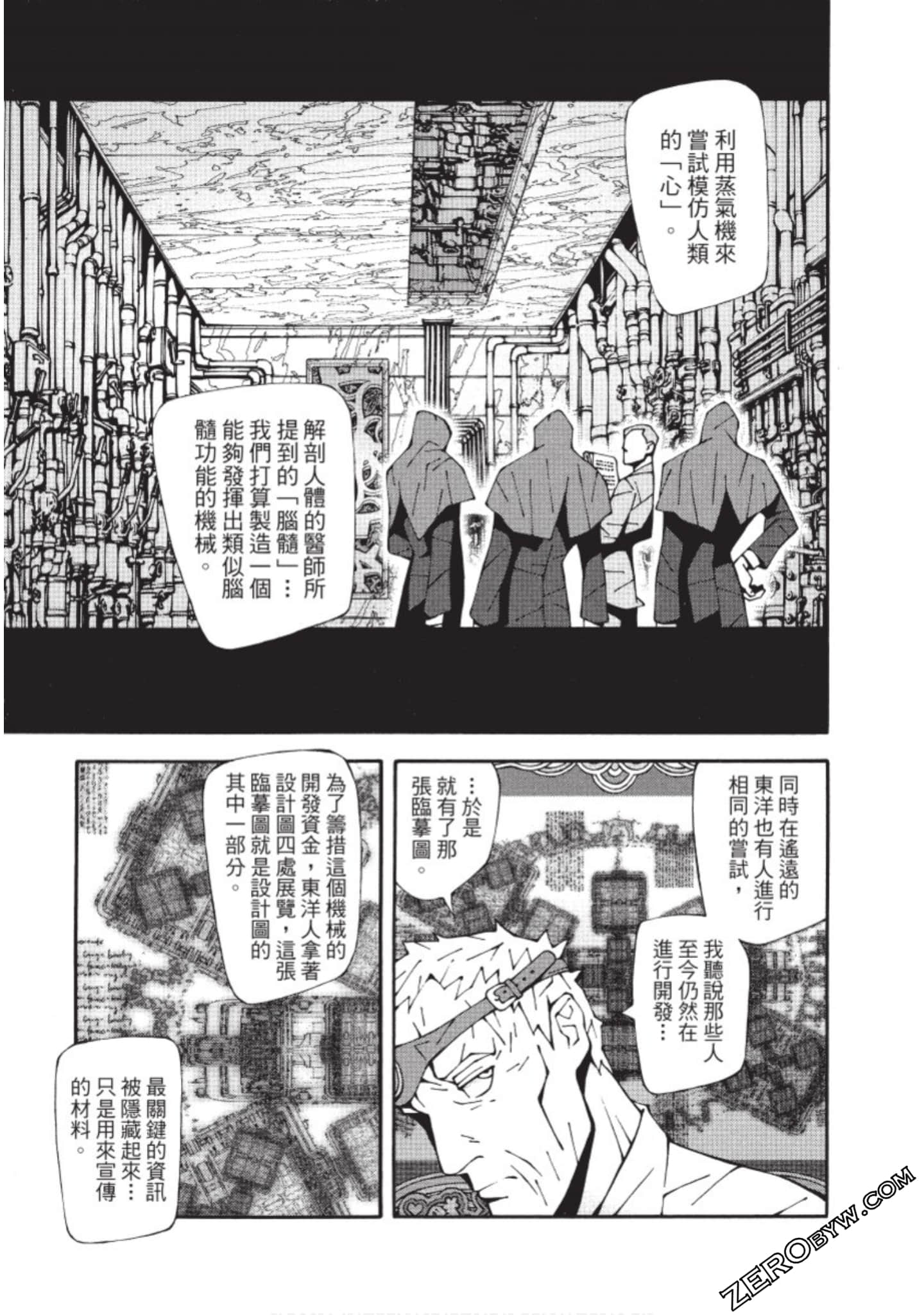 Page 166