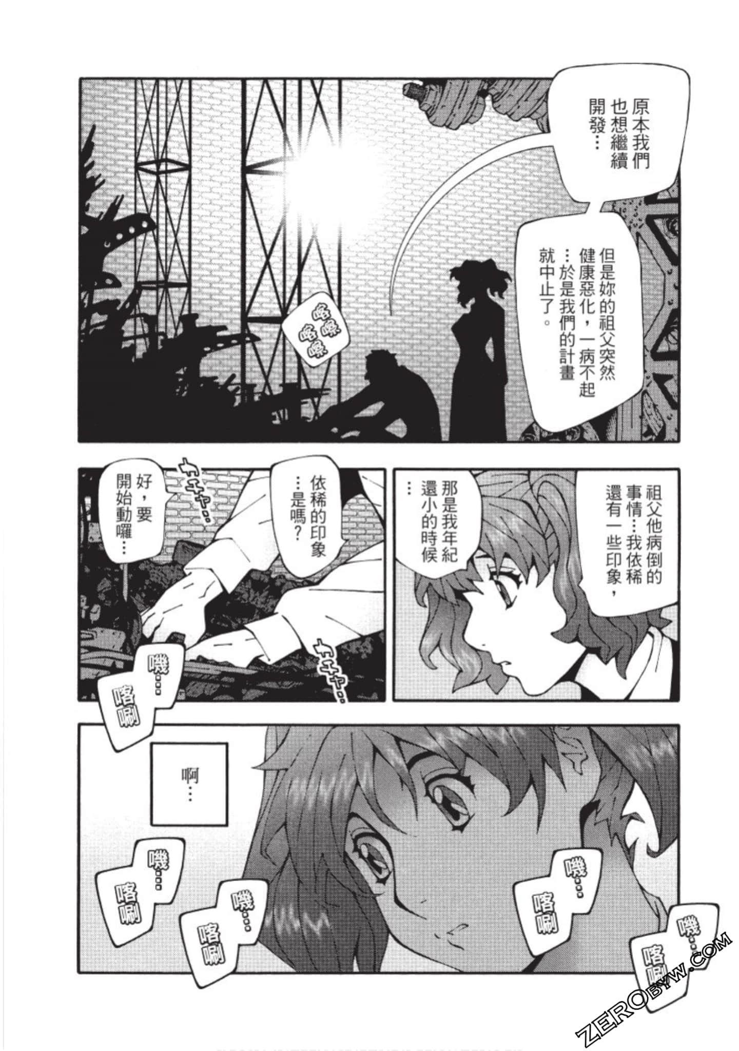 Page 167