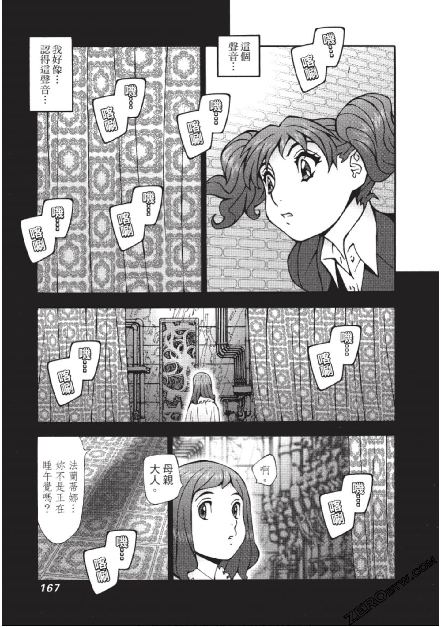 Page 168