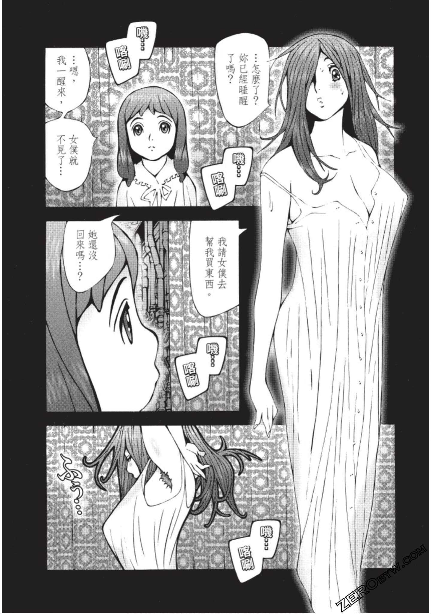 Page 169