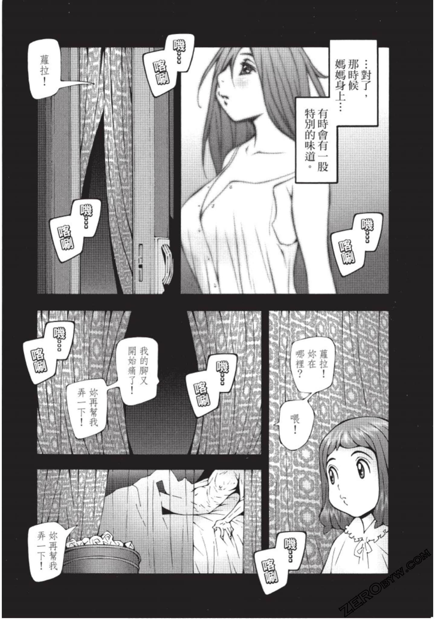 Page 170