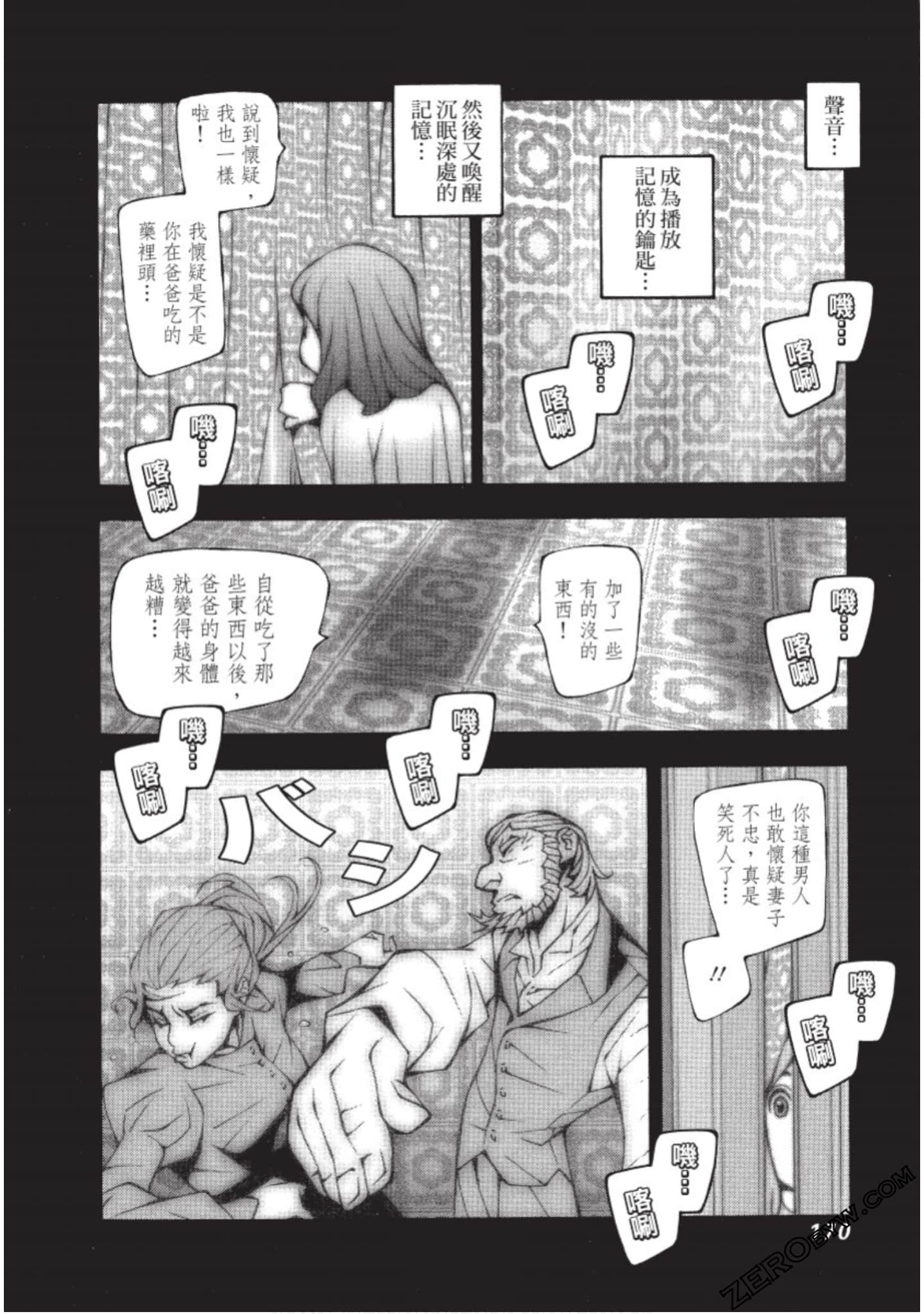 Page 171