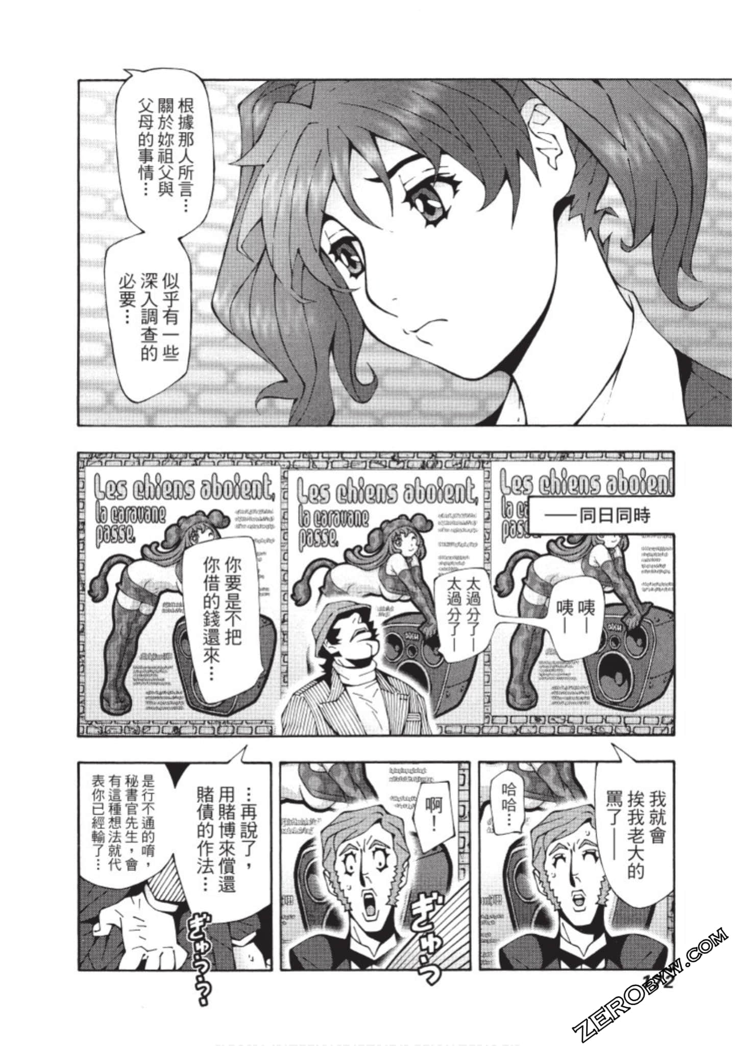Page 173