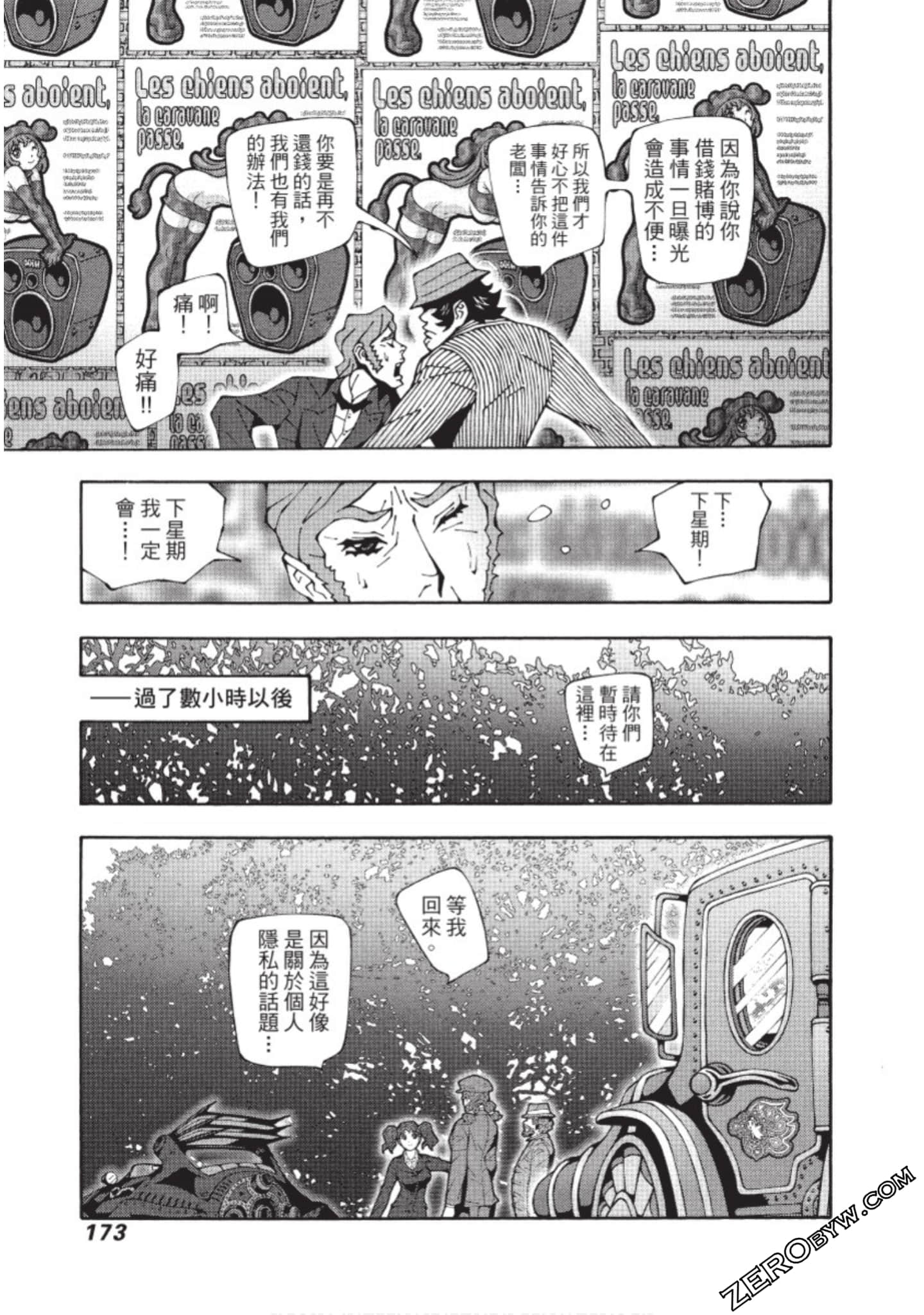 Page 174