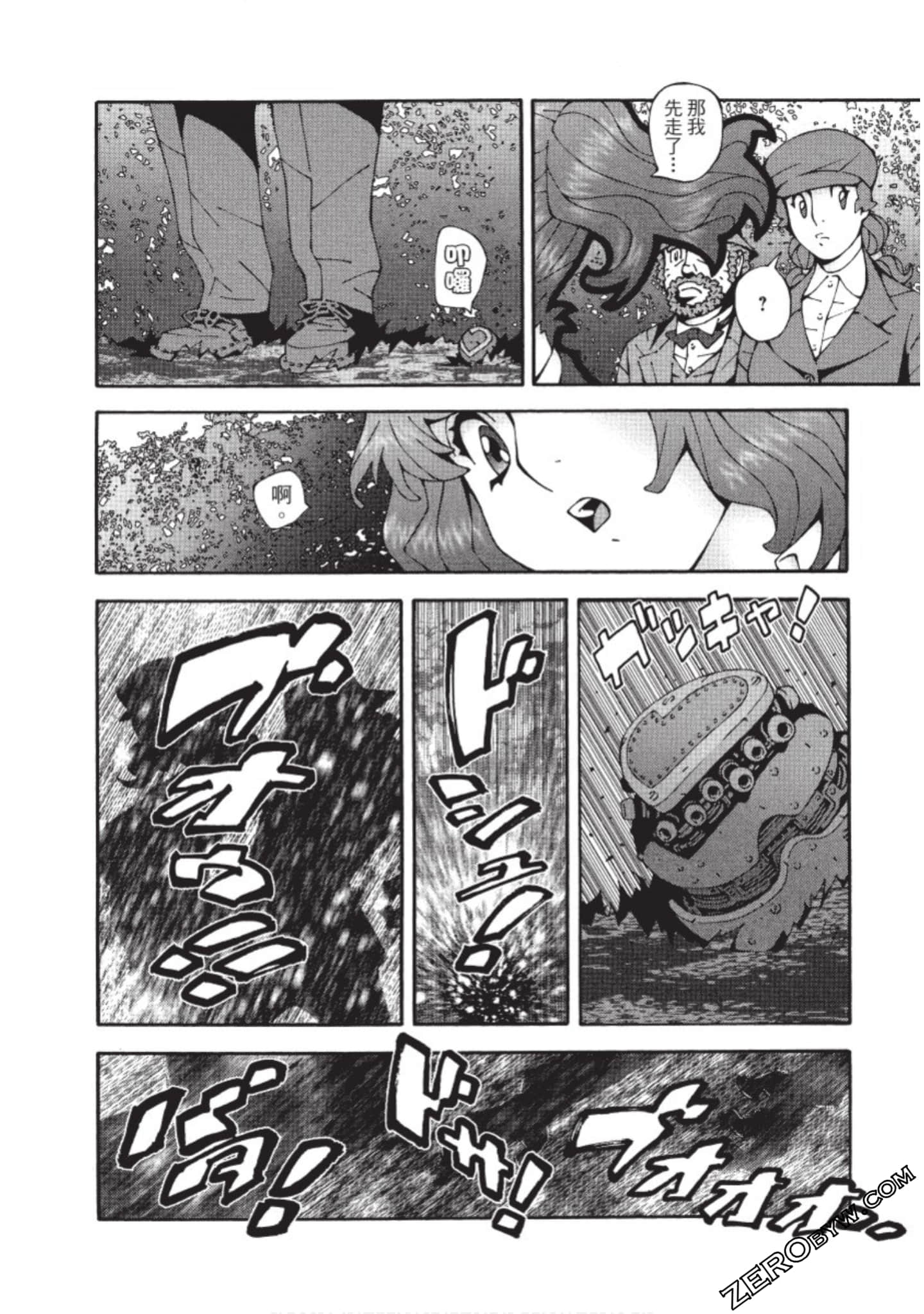 Page 175