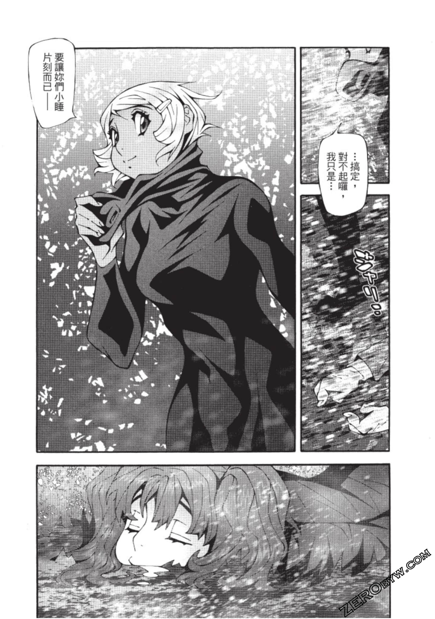 Page 176