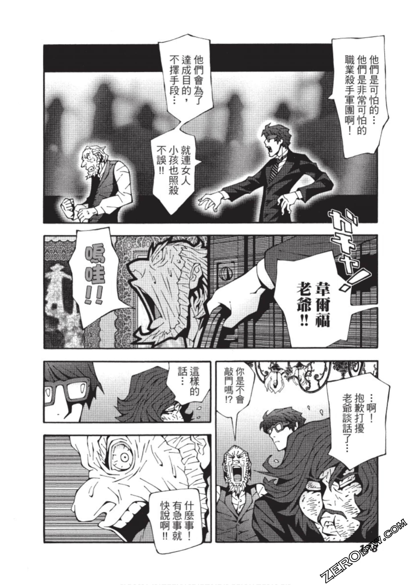 Page 179