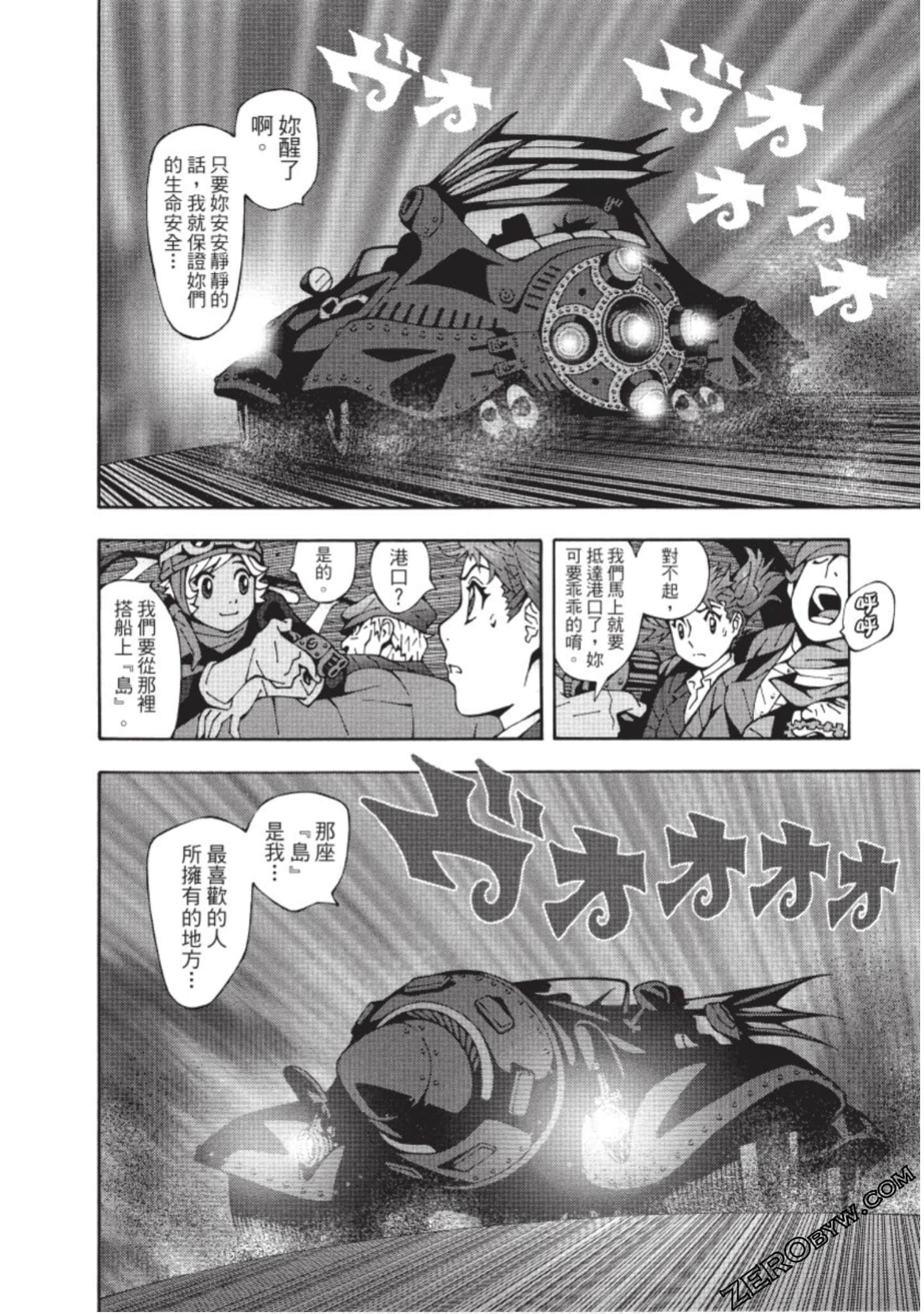Page 181