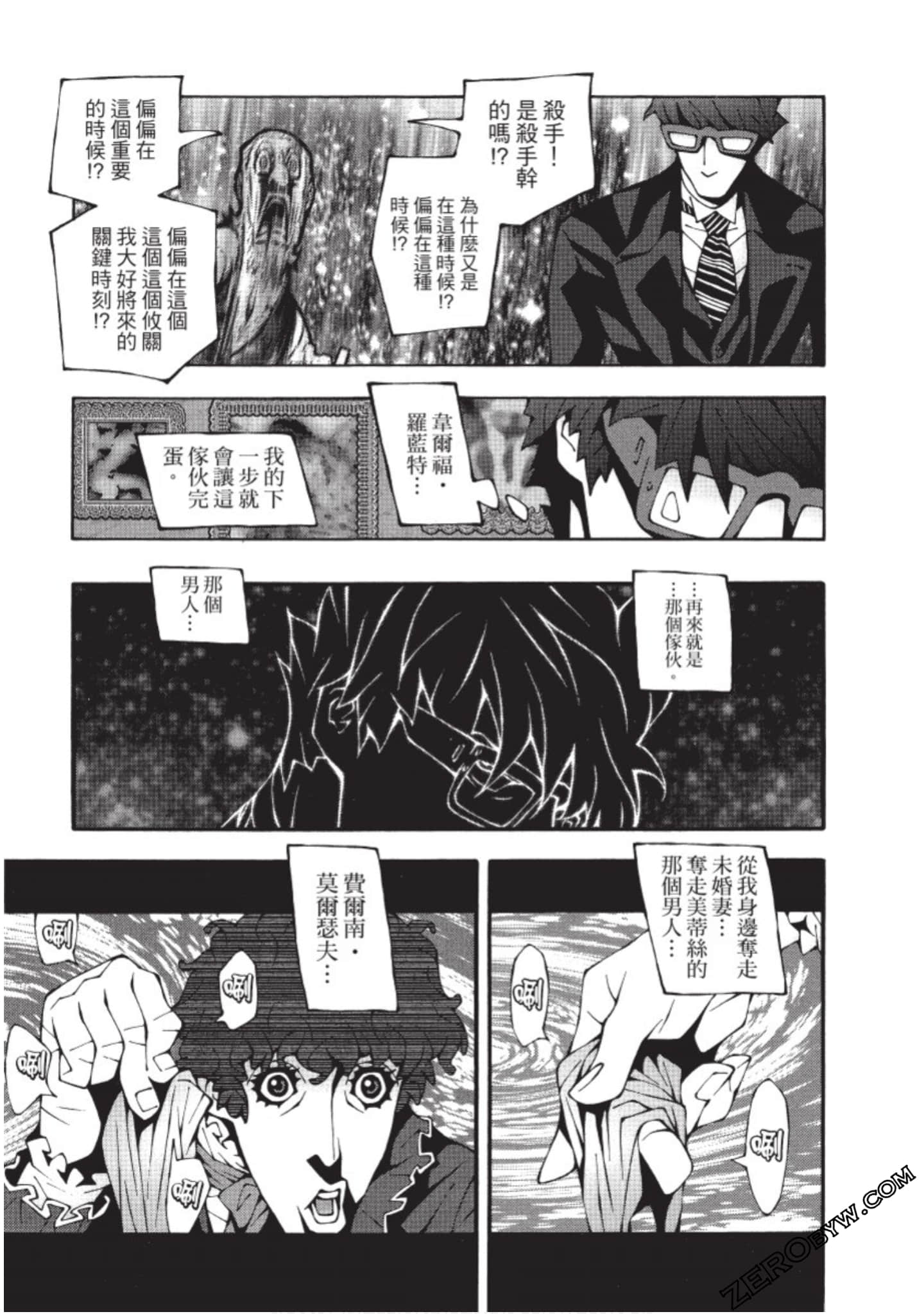 Page 182