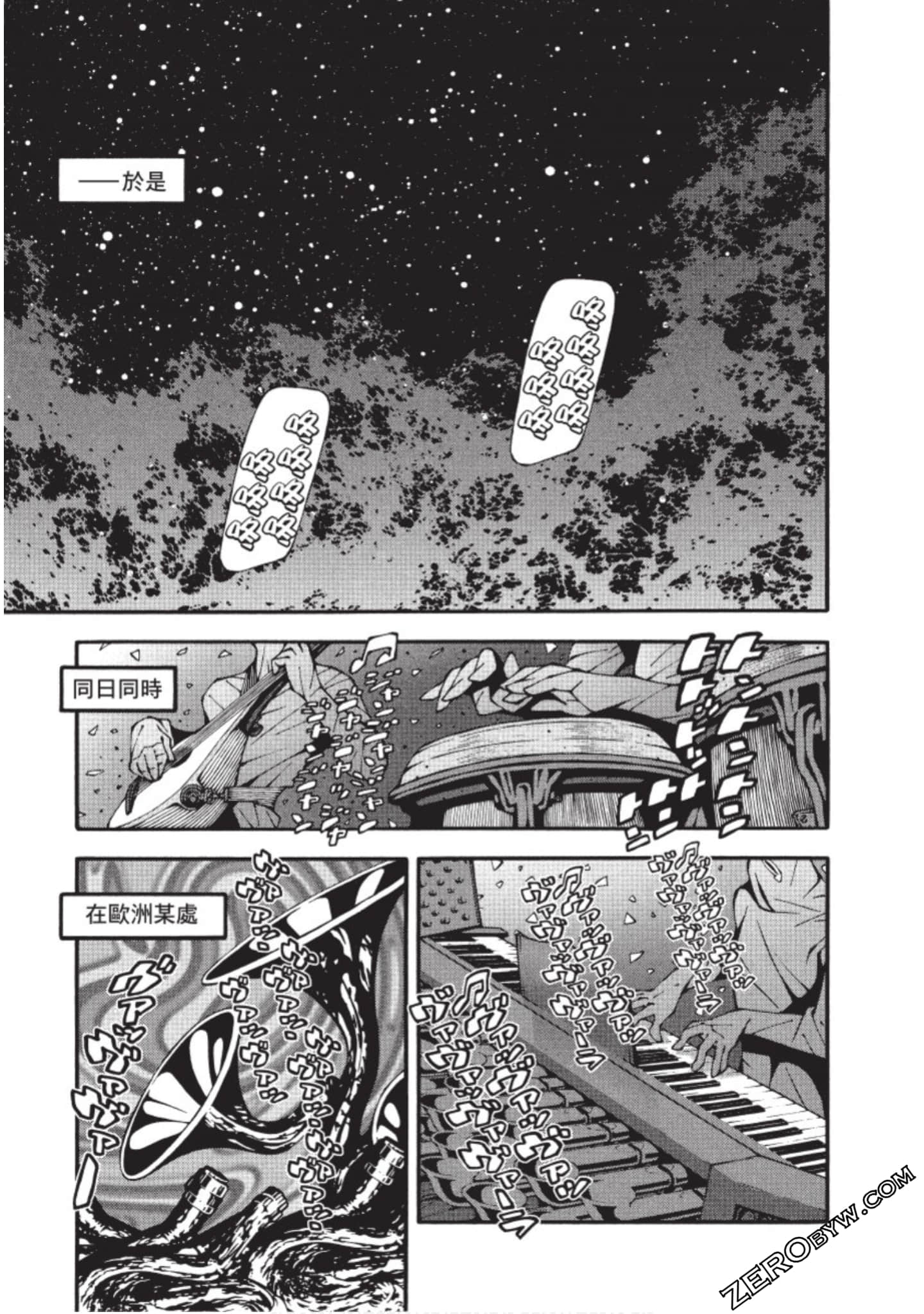 Page 184