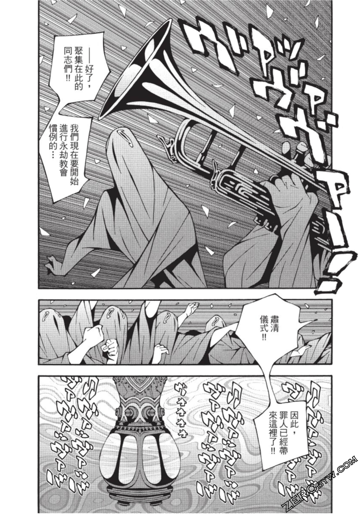 Page 185